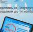 Перепись продлили на неделю - Юсьвинский район