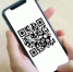 Сертификаты с QR-кодами о вакцинации получить в МФЦ - Юсьвинский район