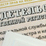 Информация  для собственников недвижимости - Юсьвинский район