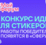 «Сферум» приглашает школьников принять участие в креативном развитии платформы - Юсьвинский район