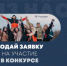 Стартовал третий сезон конкурса «Мастера гостеприимства» - Юсьвинский район