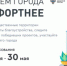 Жители Пермского края приступили к Всероссийскому голосованию за объекты благоустройства на 2023 год - Юсьвинский район