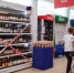 В майские праздники в Пермском крае не будут продавать алкоголь - Юсьвинский район
