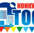 Начинается конкурс проектов территориального общественного самоуправления - Юсьвинский район