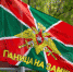 Поздравление с Днём пограничника - Юсьвинский район
