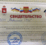 Юсьвинские школьники приняли участие в краевом слете-конкурсе отрядов юных инспекторов движения "ЮИД- на службе безопасности" - Юсьвинский район