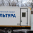 В Юсьвинском муниципальном округе появится автоклуб - Юсьвинский район