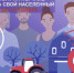 Жителей Юсьвинского округа проголосовать за подключение к мобильному интернету следующих населенных пунктов - Юсьвинский район