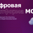 Сервисы для бизнеса и меры господдержки на МСП.РФ - Юсьвинский район