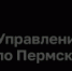 Сельхозземли будут использоваться эффективнее - Юсьвинский район