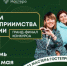 Прикамцам для участия во всероссийском Форуме гостеприимства в Перми нужно до 14 мая пройти регистрацию - Юсьвинский район