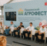 20-21 июля в Перми пройдет выставка-форум «Прикамский Агрофест 2023» - Юсьвинский район