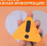 1 августа в рамках реализации муниципальной программы укрепления общественного здоровья состоится образовательный семинар - Юсьвинский район