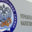 Межрайонная ИФНС России № 1 по Пермскому краю приглашает представителей организаций и индивидуальных предпринимателей принять участие в бесплатном вебинаре - Юсьвинский район