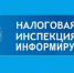 Межрайонная ИФНС России № 1 по Пермскому краю переходит на новую телефонию - Юсьвинский район