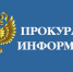 Правила использования беспилотных летательных аппаратов - Юсьвинский район