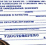 Государственная услуга по проставлению апостиля  доступна в МФЦ г. Перми и Пермского края - Юсьвинский район