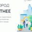 Жители Прикамья предложили уже свыше 260 объектов для приоритетного благоустройства - Юсьвинский район
