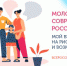 Предлагаем пройти всероссийский опрос об изменениях в подростково-молодёжной среде «Молодёжь современной России: мой взгляд на риски и возможности» - Юсьвинский район