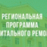 Информация для жителей МКД - Юсьвинский район
