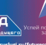 Успейте записаться на бесплатные курсы программирования - Юсьвинский район