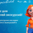 Конкурс в рамках программы «Лига экскурсоводов» - Юсьвинский район