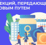В России проходит Неделя профилактики инфекций, передающихся половым путем - Юсьвинский район