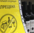В Юсьвинском округе будет ограничена продажа алкогольной продукции - Юсьвинский район