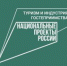 О конкурсных отборах на предоставление грантов  в 2024 году - Юсьвинский район