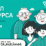В финале Всероссийского конкурса «Это у нас семейное» примут участие восемь команд из Прикамья - Юсьвинский район