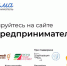 Стартовал прием заявок на региональный этап программы «Мама-предприниматель» - Юсьвинский район