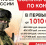 Присоединяйтесь к СВОим! - Юсьвинский район