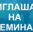 В администрации Юсьвинского муниципального округа состоится семинар на тему: «Изменения в налоговом законодательстве с 2025 года» - Юсьвинский район