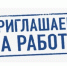 В администрацию Юсьвинского муниципального округа требуется заведующий отдела информационных технологий - Юсьвинский район