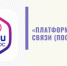 На единой федеральной платформе открыты голосования по отбору лучших практик (проектов) по благоустройству - Юсьвинский район