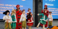 Пермский краевой семейный форум опубликовал программу на 13-14 декабря - Юсьвинский район