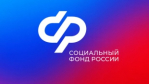 С 1 января 2025 года Отделение СФР по Пермскому краю возобновит индексацию пенсий работающих пенсионеров