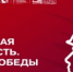 Движение Первых при поддержке Поискового движения России и Музея победы реализует патриотический проект «Трудовая доблесть. Лица Победы» - Юсьвинский район