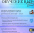 На территории Пермского края реализуется проект «Пермский Сетевой ИТ-Университет» - Юсьвинский район