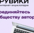 Российская интернет-энциклопедия РУВИКИ представит целую серию технологических обновлений в 2025 году - Юсьвинский район