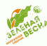 ХI экологический субботник «Зеленая Весна – 2024» - Юсьвинский район