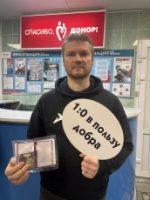 В России проходит Неделя популяризации донорства крови и костного мозга