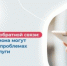 В апреле жители Прикамья направили более 3 тысяч обращений через Платформу обратной связи - Юсьвинский район