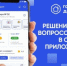 Госуслуги.Дом — это современный и эффективный инструмент для решения вопросов ЖКХ для жителей многоквартирных и частных домов - Юсьвинский район