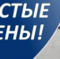 В период с 01 мая по 30 июня 2025 года на территории Пермского края проводиться антинаркотическая операция "Чистые стены" - Юсьвинский район
