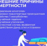 В России проходит неделя, направленная на снижение смертности от внешних причин - Юсьвинский район