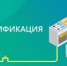 Отдел по Юсьвинскому муниципальному округу ТУ МТСР ПК по КПО продолжает прием заявок на субсидию для компенсации расходов при подключении газа льготным категориям граждан - Юсьвинский район