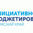 ОБУЧАЮЩИЙ СЕМИНАР ПО ВОПРОСАМ ИНИЦИАТИВНОГО БЮДЖЕТИРОВАНИЯ - Юсьвинский район