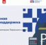 Снизились процентные ставки по лизингу и микрозаймам для бизнеса - Юсьвинский район