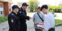 В Кудымкаре полицейские и общественники провели акцию «Мошенничество — стоп!» - Юсьвинский район